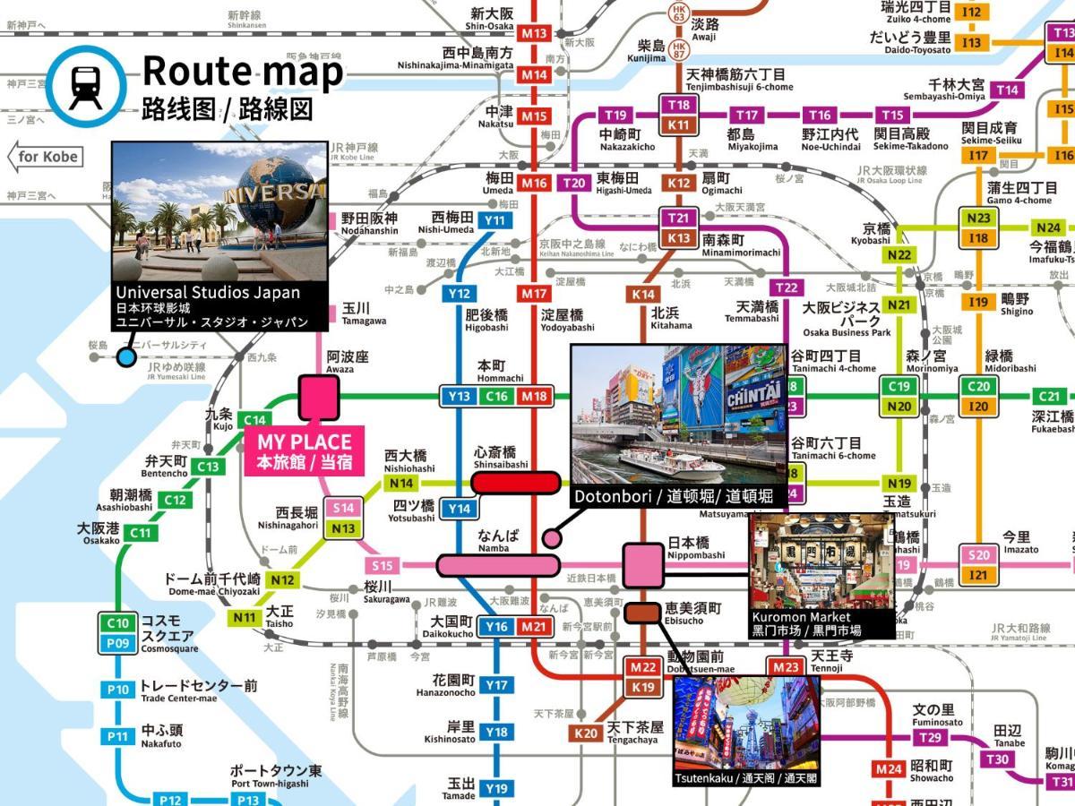 Bijou Suites Lieto Apm Osaka Ngoại thất bức ảnh