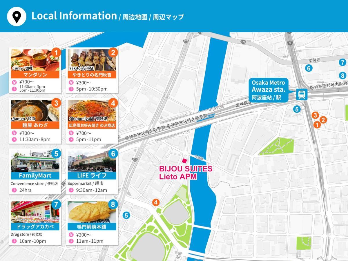 Bijou Suites Lieto Apm Osaka Ngoại thất bức ảnh
