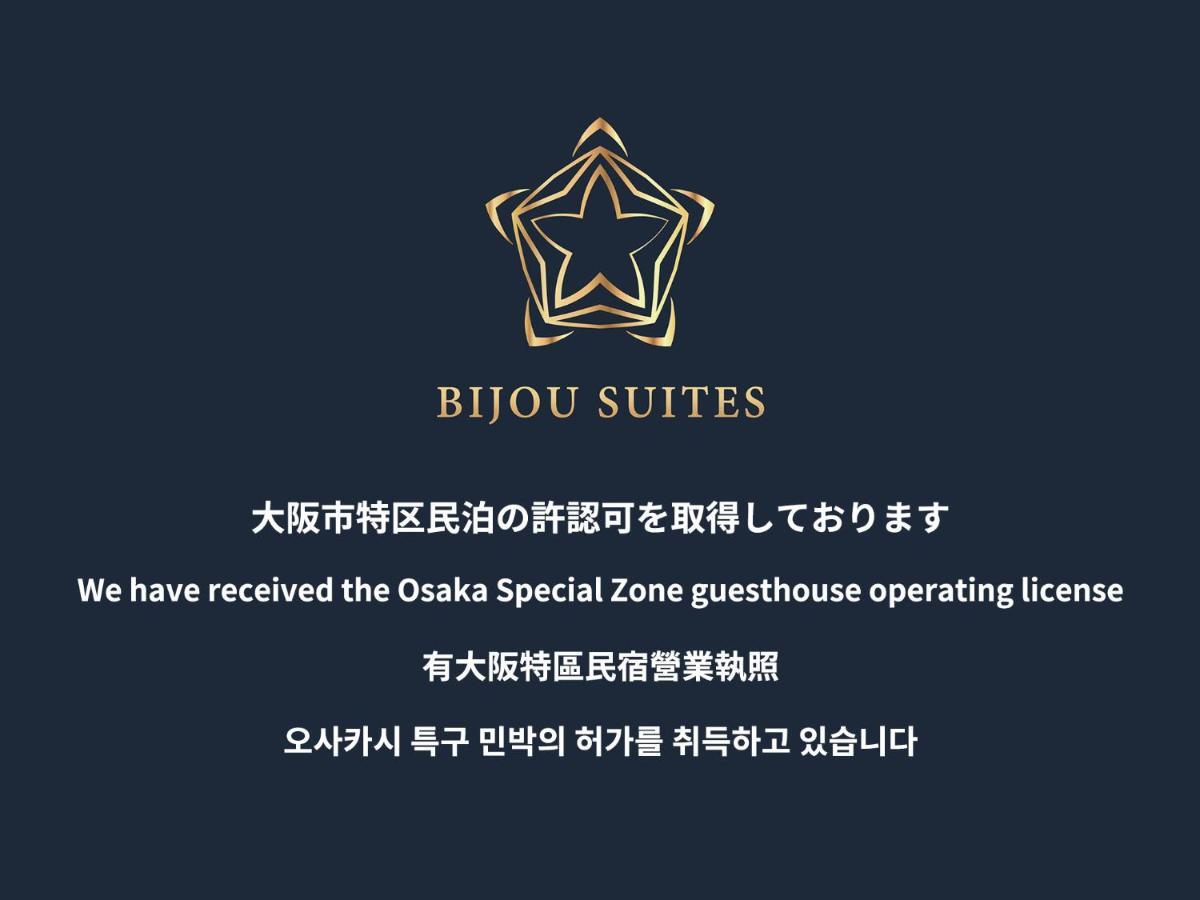 Bijou Suites Lieto Apm Osaka Ngoại thất bức ảnh