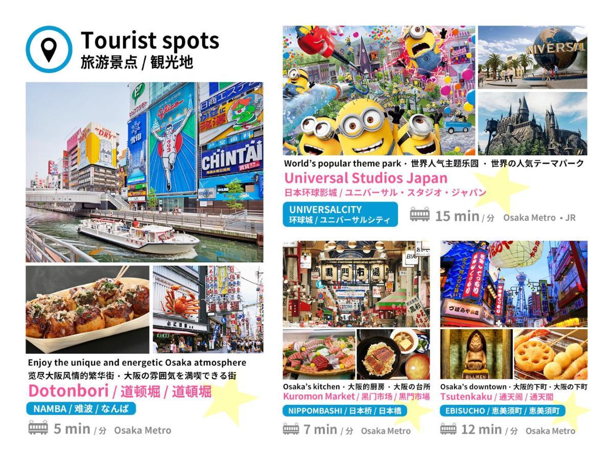 Bijou Suites Lieto Apm Osaka Ngoại thất bức ảnh