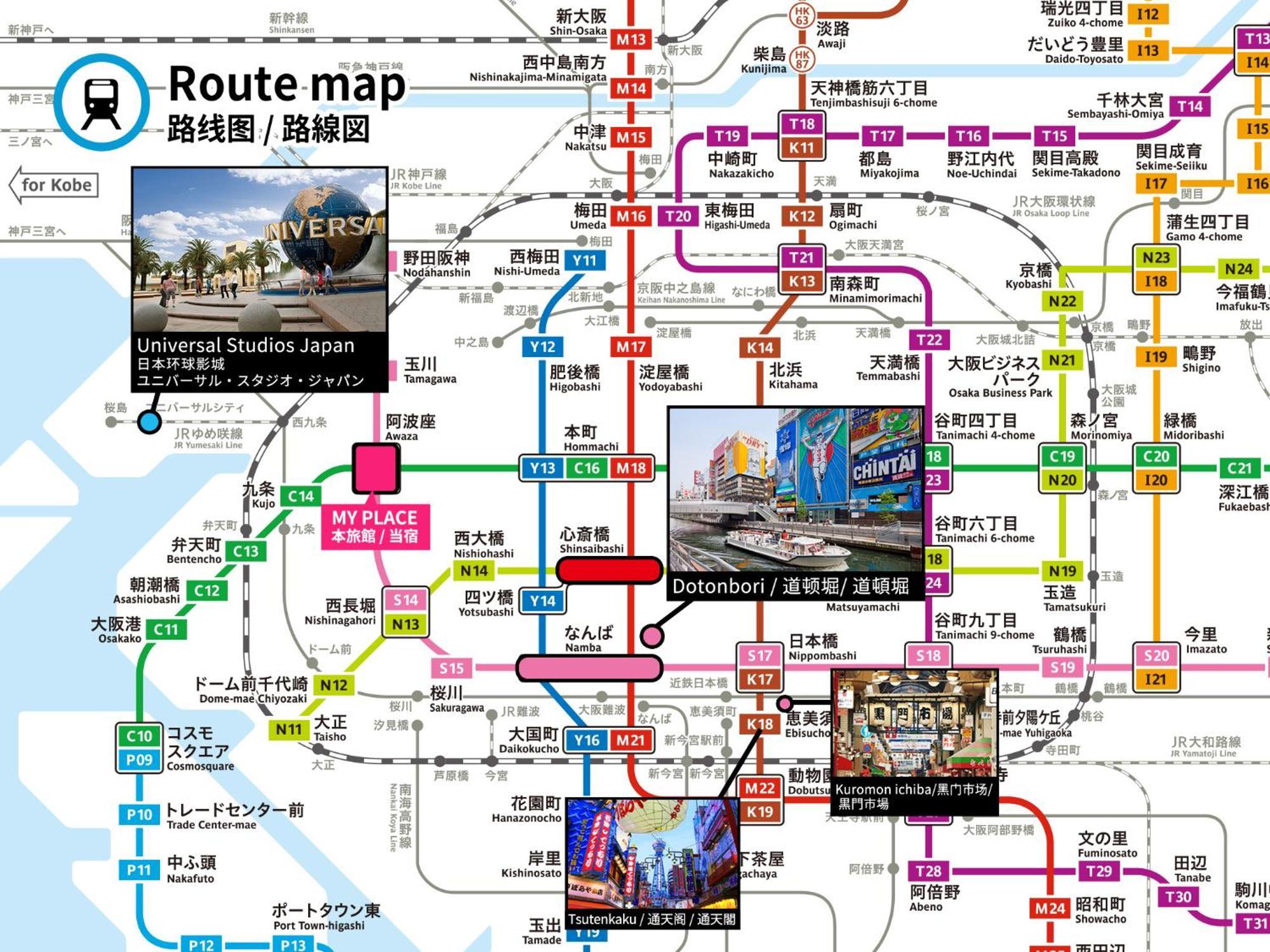 Bijou Suites Lieto Apm Osaka Ngoại thất bức ảnh